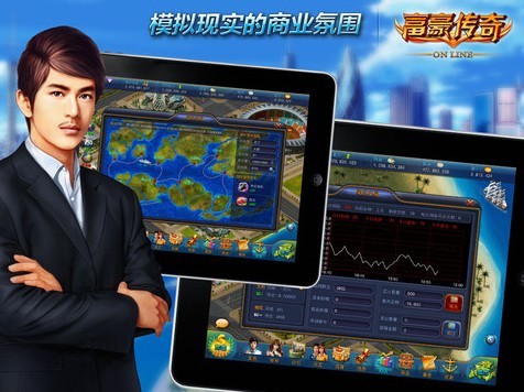 凤凰传奇_富豪传奇 预计收入