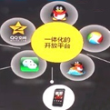 林松涛：腾讯PC push应用PC到手机激活率达30%