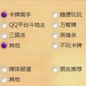 暴雪正统魔兽卡牌游戏将入华 盯上《我叫MT》