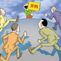 手游资本并购潮已经开始 赶紧找下个热点