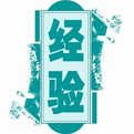 草根小团队创业经验谈 注意细节,享受过程