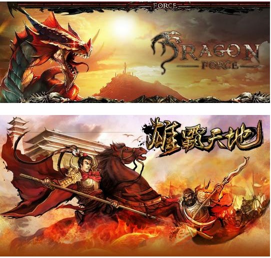 龙之力量乐队_龙之力量月收入