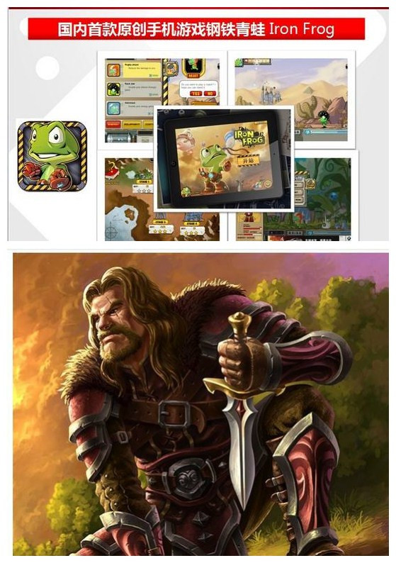 黑客帝国_帝国舰队 收入