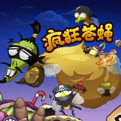 滚石移动《疯狂苍蝇》推安卓版 玩游戏还驱蚊