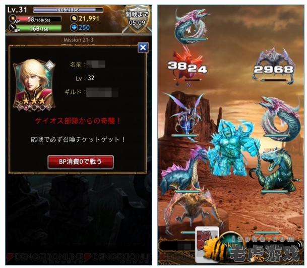 军团战争_军团战争每波收入(2)