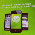LINE社长森川亮谈LINE GAME现状及未来