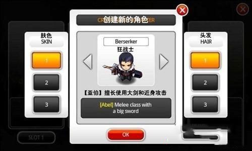 泽诺尼亚5战士升级_泽诺尼亚狂战士精灵石_泽诺尼亚5加点战士