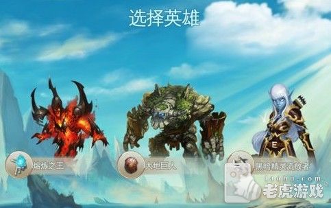 《混沌与秩序之英雄战歌》新手图文攻略-33_nEO_IMG.jpg