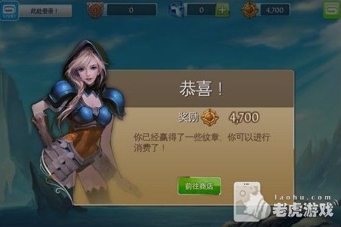 《混沌与秩序之英雄战歌》新手图文攻略-66_nEO_IMG.jpg