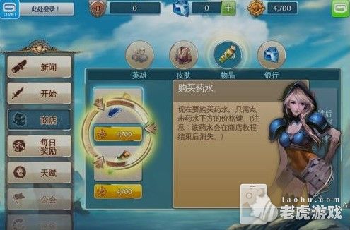 《混沌与秩序之英雄战歌》新手图文攻略-77_nEO_IMG.jpg