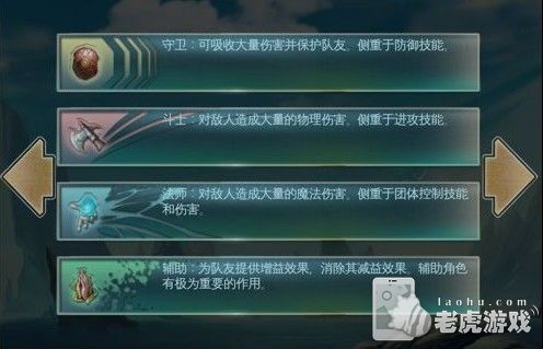《混沌与秩序之英雄战歌》新手图文攻略-1010_nEO_IMG.jpg