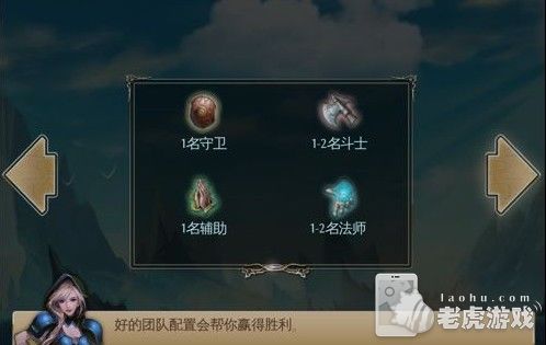 《混沌与秩序之英雄战歌》新手图文攻略-99_nEO_IMG.jpg