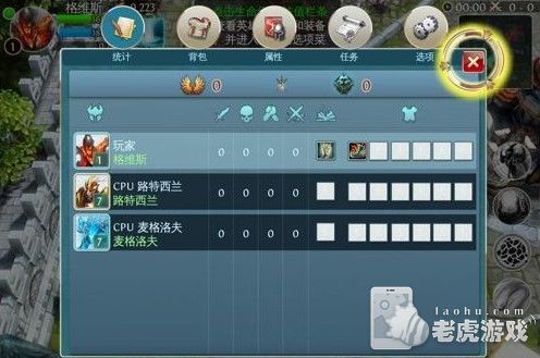 《混沌与秩序之英雄战歌》新手图文攻略-1212_nEO_IMG.jpg
