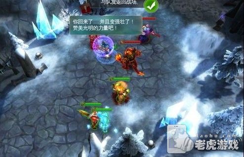 《混沌与秩序之英雄战歌》新手图文攻略-1313_nEO_IMG.jpg