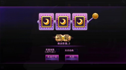 3D炫舞手游《TOUCH》情侣玩法 制造爱的惊喜