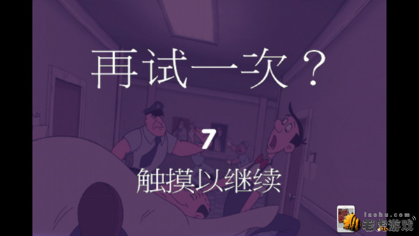 《人生如戏》评测:擦窗工逆袭性感护士 - 老虎游戏