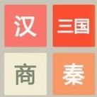 贯通文理:北大程序员制作朝代版《2048》