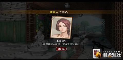 口袋侦探第七关攻略_口袋侦探第二关攻略_口袋侦探第五关攻略