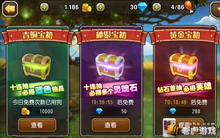 炫舞时代抽奖宝箱_炫舞时代抽奖宝箱规律_炫舞时代抽奖宝箱