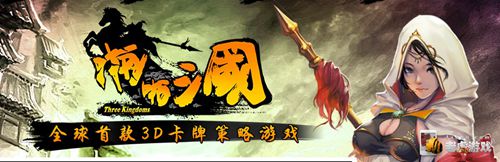 啪啪三国董卓怎么样 人物属性分析