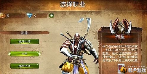 地牢猎手4剑圣攻略_地牢猎手4 剑圣 攻略_地牢猎手4 剑圣攻略