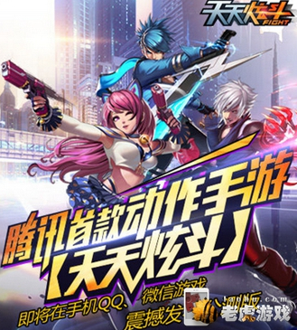 天天炫斗贵族特权介绍 VIP等级特权详解