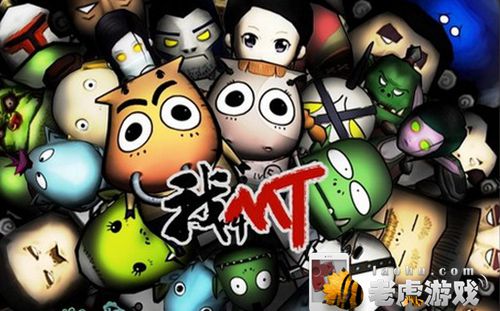 我叫mt官方网站,我叫mt最新消息? 我叫mt官方网站,我叫mt最新消息?