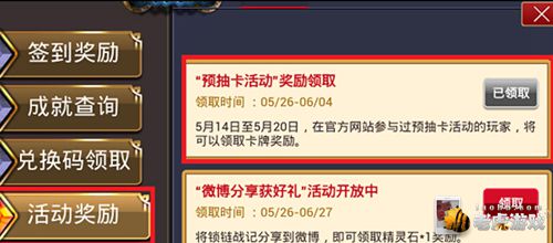 1402035750102.jpg