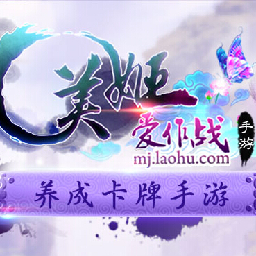 美姬爱作战试练之塔攻略 试练之塔怎么玩
