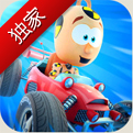 竞速冒险 迷你特技小车过关攻略