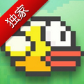 新版《Flappy Bird》增对战模式 乐趣无穷