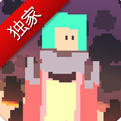 《超级像素着陆者》躲避可怕的像素雨!