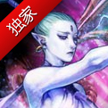 《最终幻想ARTNIKS DIVE》预计今夏推出