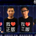 欧足联发飙 国内盗版足球手游恐遭下架