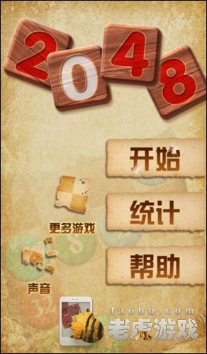 最新最好玩的手机游戏排行榜2014前十名-1.jpg