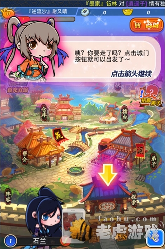 最新最好玩的手机游戏排行榜2014前十名-3.jpg