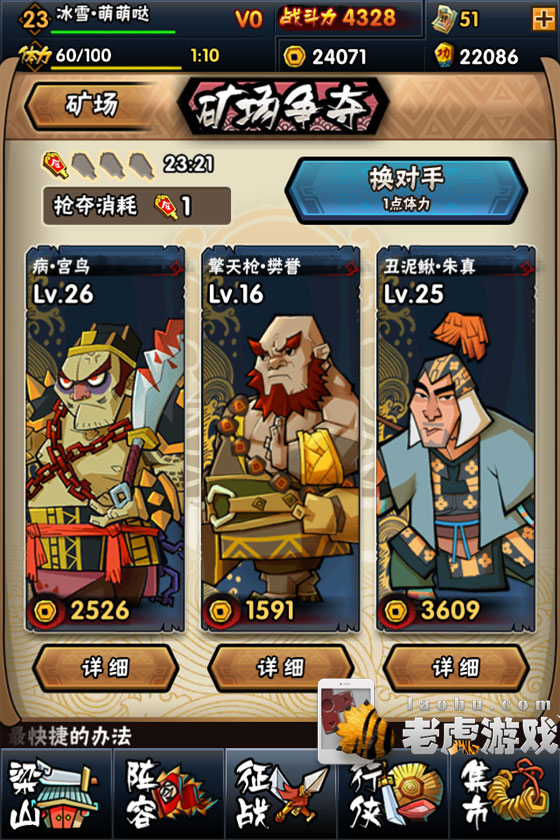 最新最好玩的手机游戏排行榜2014前十名-1.jpg