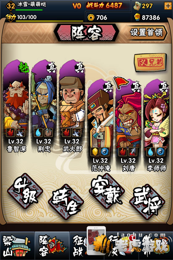 最新最好玩的手机游戏排行榜2014前十名-3.jpg