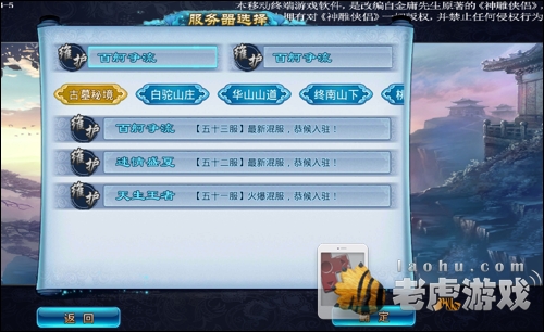 最新最好玩的手机游戏排行榜2014前十名-4.jpg