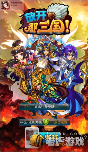 最新最好玩的手机游戏排行榜2014前十名-1.jpg