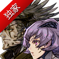 《特拉之战》最終幻想之父坂口博信新作