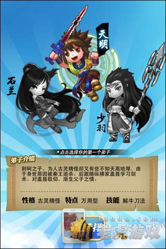 最新最好玩的手机游戏排行榜2014前十名-4.jpg