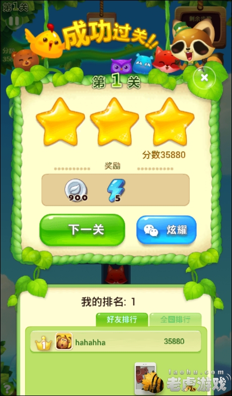 1404381659770.jpg