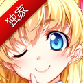 全新萌系游戏《秘密联盟》 享受刺激夏天