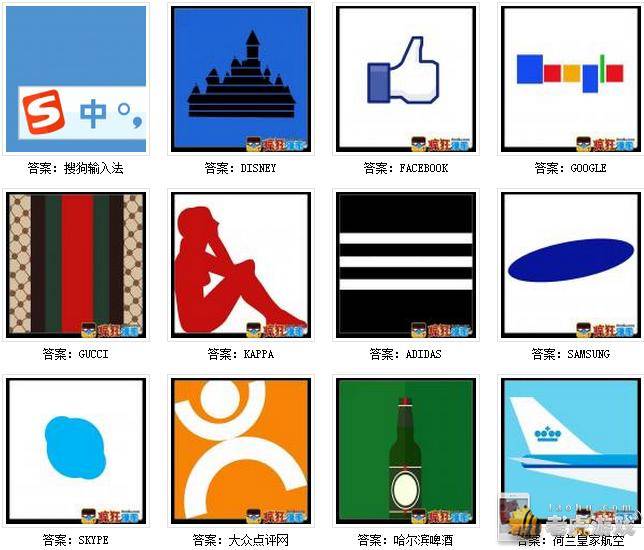 五个字的名牌有什么 1404985764219.jpg