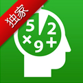 速算能力大考验!《计数消除》上架双平台