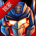 Rovio发大招 《怒鸟:变形金刚》放预告片