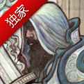 《暗杀神:弑神编年史》 又增最新卡牌