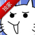 腾讯推App游戏《神经猫的日常》魅力在哪