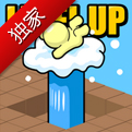 益智新作《GROW CUBE Ω》测试推理能力